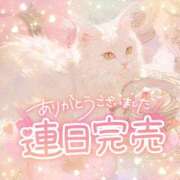 ヒメ日記 2026/05/02 09:20 投稿 ☆かほ☆ Newビビアン＆ガールズコレクション