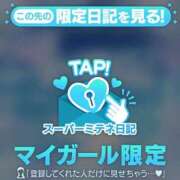 ヒメ日記 2026/05/06 18:10 投稿 ☆かほ☆ Newビビアン＆ガールズコレクション