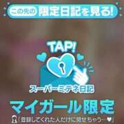 ヒメ日記 2026/05/07 18:30 投稿 ☆かほ☆ Newビビアン＆ガールズコレクション