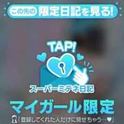 ヒメ日記 2026/05/12 07:40 投稿 ☆かほ☆ Newビビアン＆ガールズコレクション