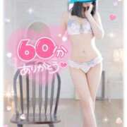 ヒメ日記 2026/07/01 11:30 投稿 ☆かほ☆ Newビビアン＆ガールズコレクション