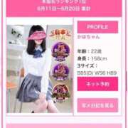 ヒメ日記 2026/07/02 00:20 投稿 ☆かほ☆ Newビビアン＆ガールズコレクション