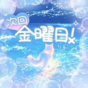 ヒメ日記 2026/07/30 06:40 投稿 ☆かほ☆ Newビビアン＆ガールズコレクション