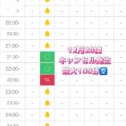 ヒメ日記 2024/12/27 17:59 投稿 ♡こなん♡ Newビビアン＆ガールズコレクション