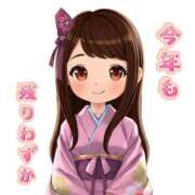 ヒメ日記 2024/12/31 19:09 投稿 ♡こなん♡ Newビビアン＆ガールズコレクション