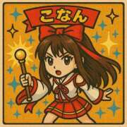 ヒメ日記 2025/04/19 05:19 投稿 ♡こなん♡ Newビビアン＆ガールズコレクション