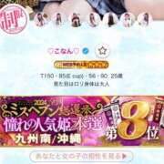 ヒメ日記 2025/06/10 12:29 投稿 ♡こなん♡ Newビビアン＆ガールズコレクション