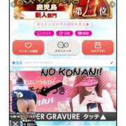 ヒメ日記 2025/07/02 19:09 投稿 ♡こなん♡ Newビビアン＆ガールズコレクション