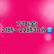 ヒメ日記 2025/07/17 20:19 投稿 ♡こなん♡ Newビビアン＆ガールズコレクション