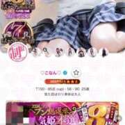 ヒメ日記 2025/07/22 08:09 投稿 ♡こなん♡ Newビビアン＆ガールズコレクション