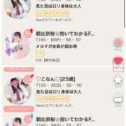 ヒメ日記 2025/07/28 21:00 投稿 ♡こなん♡ Newビビアン＆ガールズコレクション