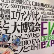 ヒメ日記 2025/08/04 22:30 投稿 ♡こなん♡ Newビビアン＆ガールズコレクション
