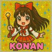 ヒメ日記 2025/08/12 22:20 投稿 ♡こなん♡ Newビビアン＆ガールズコレクション