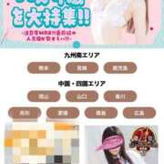 ヒメ日記 2025/08/14 12:30 投稿 ♡こなん♡ Newビビアン＆ガールズコレクション