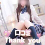 ヒメ日記 2025/08/20 12:30 投稿 ♡こなん♡ Newビビアン＆ガールズコレクション