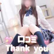 ヒメ日記 2025/09/04 21:50 投稿 ♡こなん♡ Newビビアン＆ガールズコレクション