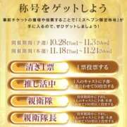 ヒメ日記 2025/09/26 23:30 投稿 ♡こなん♡ Newビビアン＆ガールズコレクション