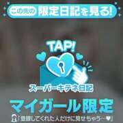 ヒメ日記 2025/10/02 07:20 投稿 ♡こなん♡ Newビビアン＆ガールズコレクション