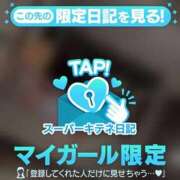 ヒメ日記 2025/10/04 07:25 投稿 ♡こなん♡ Newビビアン＆ガールズコレクション