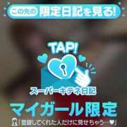 ヒメ日記 2025/10/05 11:50 投稿 ♡こなん♡ Newビビアン＆ガールズコレクション