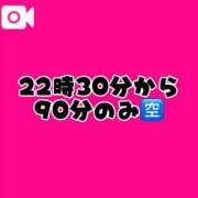 ヒメ日記 2025/10/06 12:50 投稿 ♡こなん♡ Newビビアン＆ガールズコレクション