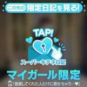 ヒメ日記 2025/10/12 00:20 投稿 ♡こなん♡ Newビビアン＆ガールズコレクション