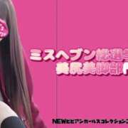 ヒメ日記 2025/10/12 11:50 投稿 ♡こなん♡ Newビビアン＆ガールズコレクション