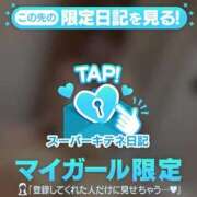 ヒメ日記 2025/10/13 07:40 投稿 ♡こなん♡ Newビビアン＆ガールズコレクション