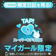 ヒメ日記 2025/10/14 16:20 投稿 ♡こなん♡ Newビビアン＆ガールズコレクション