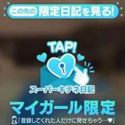 ヒメ日記 2025/10/24 19:20 投稿 ♡こなん♡ Newビビアン＆ガールズコレクション