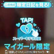 ヒメ日記 2025/11/01 12:23 投稿 ♡こなん♡ Newビビアン＆ガールズコレクション