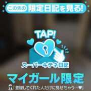 ヒメ日記 2025/11/03 12:10 投稿 ♡こなん♡ Newビビアン＆ガールズコレクション