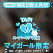 ヒメ日記 2025/11/04 12:20 投稿 ♡こなん♡ Newビビアン＆ガールズコレクション