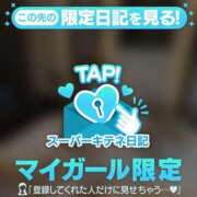 ヒメ日記 2025/11/05 12:50 投稿 ♡こなん♡ Newビビアン＆ガールズコレクション