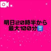 ヒメ日記 2025/11/06 12:00 投稿 ♡こなん♡ Newビビアン＆ガールズコレクション