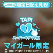 ヒメ日記 2025/11/06 19:00 投稿 ♡こなん♡ Newビビアン＆ガールズコレクション