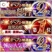 ヒメ日記 2025/11/12 12:50 投稿 ♡こなん♡ Newビビアン＆ガールズコレクション