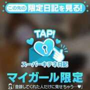 ヒメ日記 2025/11/12 18:00 投稿 ♡こなん♡ Newビビアン＆ガールズコレクション