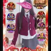 ヒメ日記 2025/11/13 20:50 投稿 ♡こなん♡ Newビビアン＆ガールズコレクション