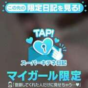 ヒメ日記 2025/11/16 12:30 投稿 ♡こなん♡ Newビビアン＆ガールズコレクション