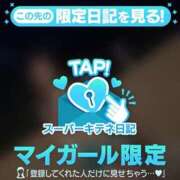 ヒメ日記 2025/11/17 20:30 投稿 ♡こなん♡ Newビビアン＆ガールズコレクション