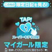 ヒメ日記 2025/11/18 15:10 投稿 ♡こなん♡ Newビビアン＆ガールズコレクション