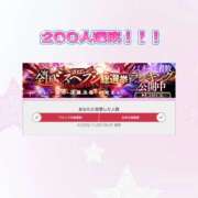 ヒメ日記 2025/11/20 15:20 投稿 ♡こなん♡ Newビビアン＆ガールズコレクション