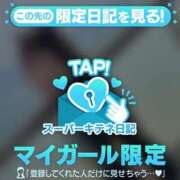 ヒメ日記 2025/11/23 11:30 投稿 ♡こなん♡ Newビビアン＆ガールズコレクション