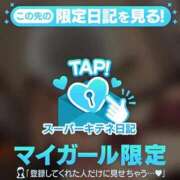 ヒメ日記 2025/11/24 18:40 投稿 ♡こなん♡ Newビビアン＆ガールズコレクション