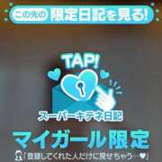 ヒメ日記 2025/11/25 12:01 投稿 ♡こなん♡ Newビビアン＆ガールズコレクション