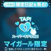 ヒメ日記 2025/11/26 12:20 投稿 ♡こなん♡ Newビビアン＆ガールズコレクション