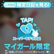 ヒメ日記 2025/12/02 20:01 投稿 ♡こなん♡ Newビビアン＆ガールズコレクション