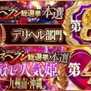 ヒメ日記 2025/12/03 14:50 投稿 ♡こなん♡ Newビビアン＆ガールズコレクション