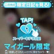 ヒメ日記 2025/12/03 19:30 投稿 ♡こなん♡ Newビビアン＆ガールズコレクション